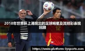 亚马尔：巴萨最有天赋的人是佩德里和我 很高兴有拉菲尼亚在身边